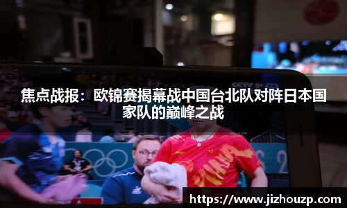 k1体育-十年品牌