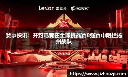 k1体育十年品牌值得信赖