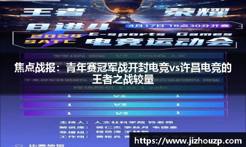 k1体育-十年品牌