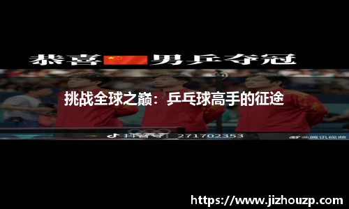 k1体育-十年品牌